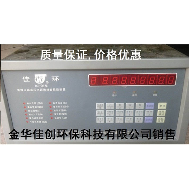 波密DJ-96型电除尘高压控制器
